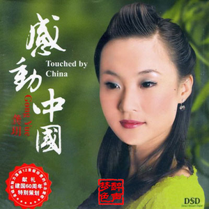 裸体露屄动漫画
