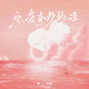 裸体露屄动漫画
