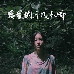 裸体露屄动漫画
